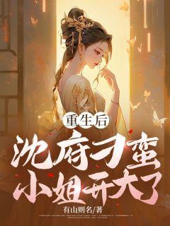 女帝师免费阅读雁无痕