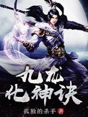 女帝师尊嫌弃我的