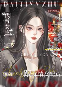 重生从老婆倒追我开始漫画免费阅读