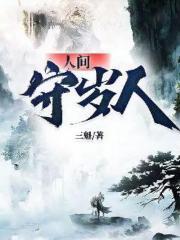 小村按摩师免费版在线阅读