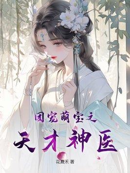 十界古帝女主角是谁