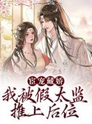 无敌神婿完整版