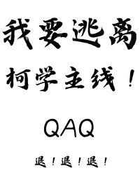 带着空间回六零知青小军嫂