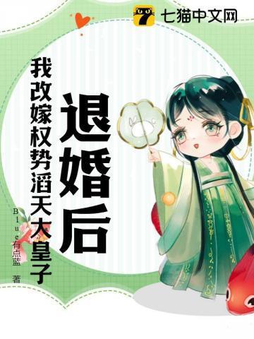 长春江湖往事完整版