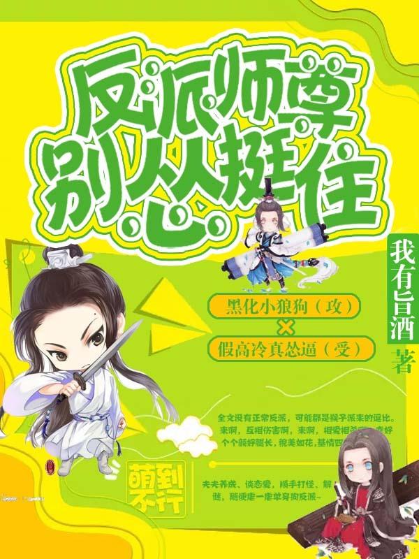 三国开局从拐走貂蝉开始