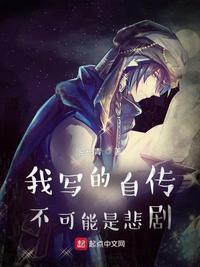 大宋女术师偶然