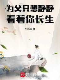 傻女的福运六零红叶似火