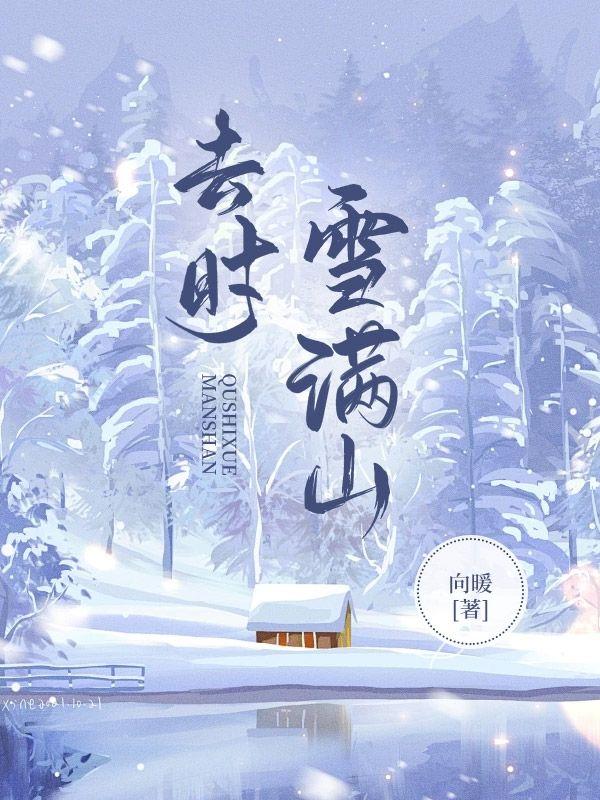 天师下山TXT