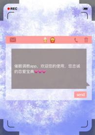 我们的家族没落了TXT免费