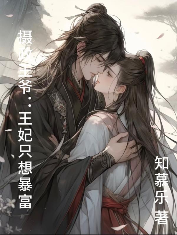 死亡巫师日记TXT