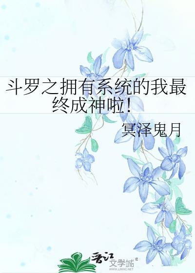 神剑无敌免费阅读杨小天全文无弹窗