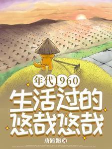 天降奇缘漫画在线看免费