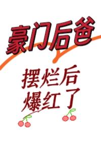 诡寝惊魂琳姐真名叫什么