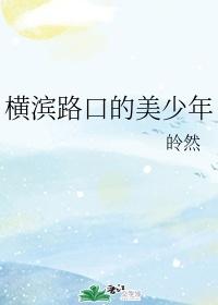 天师我有一个异世界无错版