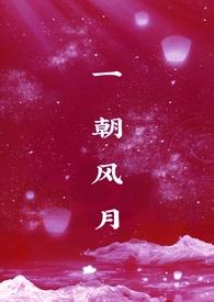 星河山月微博