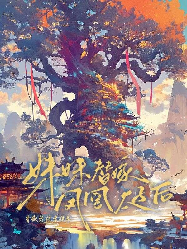 时空旅行家贝奇卡片