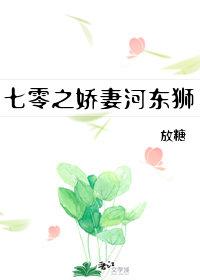 逍遥皇太子全文免费阅读