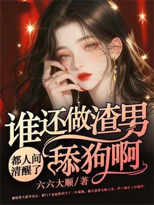 沈家长女为副将的