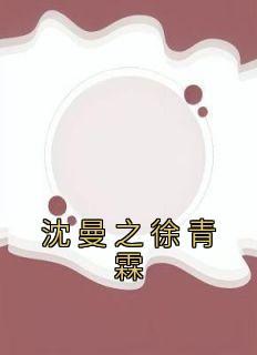 九死丹神诀TXT