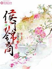 栀子花儿歌