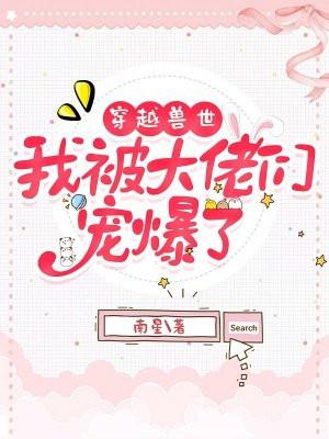 窈窕君子女将好逑电视剧在线观看30集