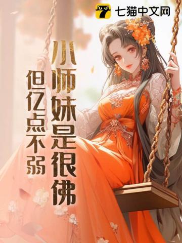 斗破我和美杜莎女王共生了免费