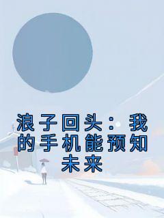 史上最强大学 起点