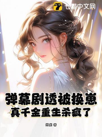 你是我老婆任贤齐