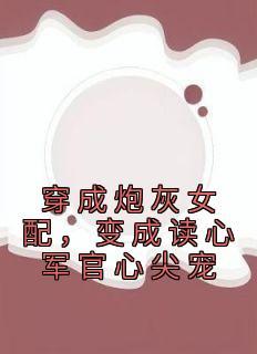 狩魔大宗师境界等级划分