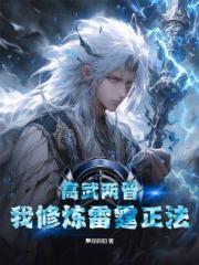 狩魔大宗师百科