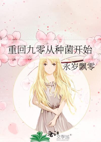 全能巨星从离婚开始 第501章