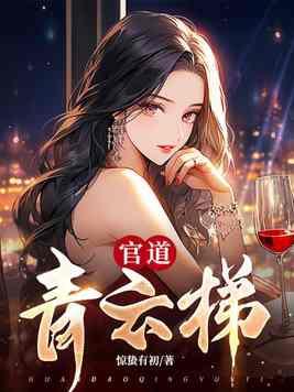 第一女婿陈风会文免费阅读