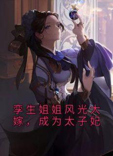 神奇宝贝开局被迫成为龙系大师女主是谁