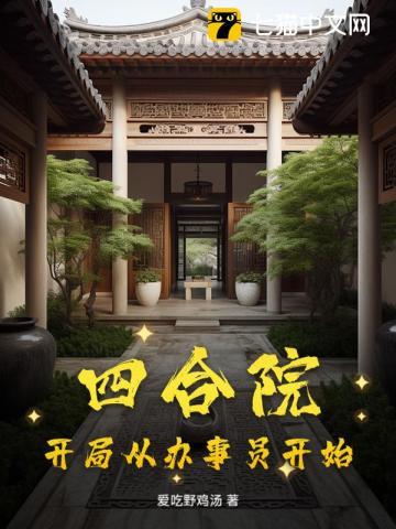 将军府在哪