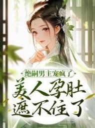 楚风楚芸楚鸿飞的绝世神皇全文免费阅读