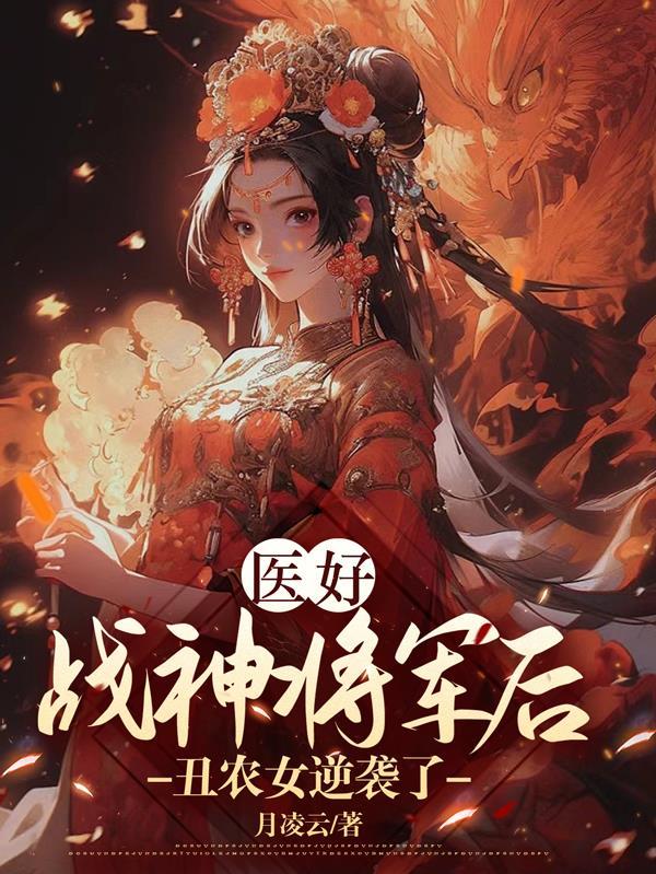 我有99个大佬师父下山即无敌叶北辰漫画