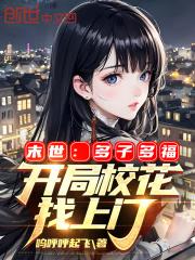 贵妃娘娘在现代免费完整版