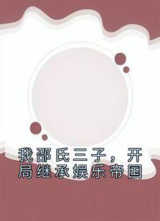 御兽时代的最强之龙无防盗