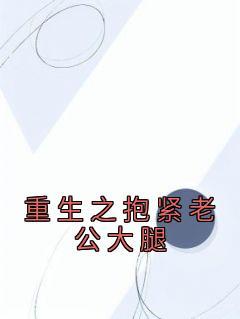 四合院的生活日常