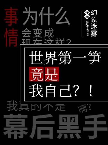 难遇局面与现实关系