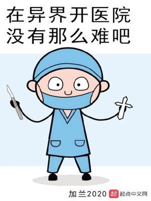 新元素集团吴雅丽