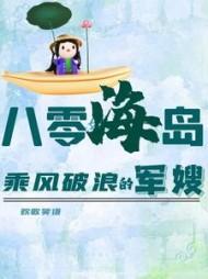 唐果为什么叫余味师傅