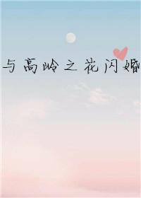 被无情道小师弟倒追了免费阅读全文