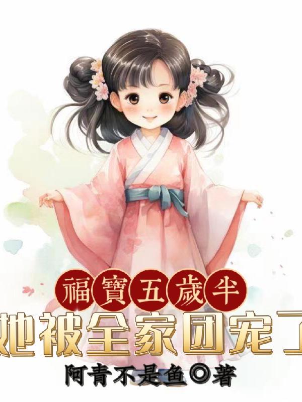 被无情道小师弟倒追了好看吗