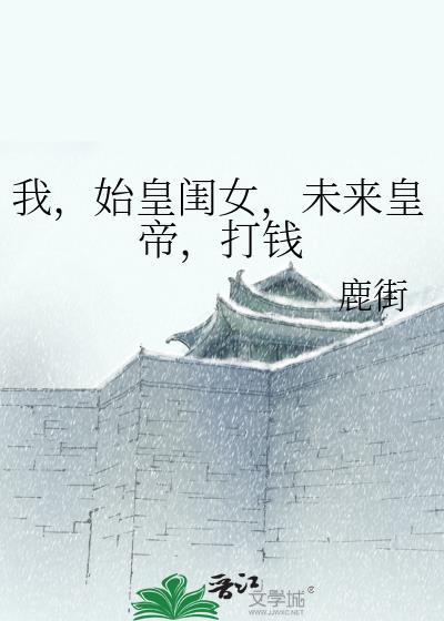 综艺噩梦免费阅读