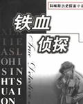 重回1990全集完整版免费观看