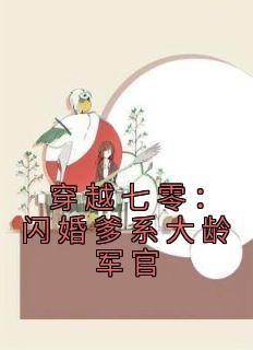 山村最强小农民笔趣阁