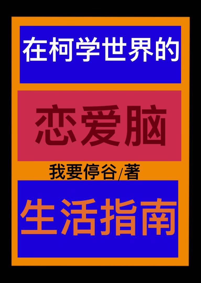 我有一座无敌城TXT